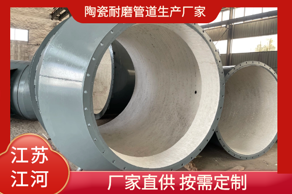 陶瓷榴莲视频破解版生产厂家