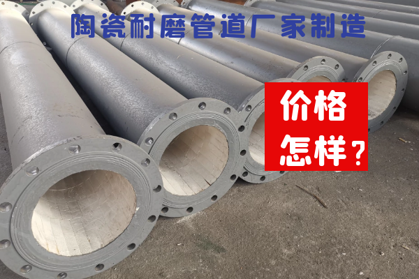 陶瓷榴莲视频破解版厂家制造
