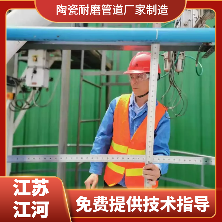 陶瓷榴莲视频破解版厂家制造