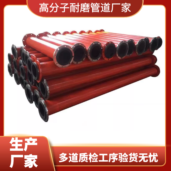 高分子聚乙烯榴莲视频破解版厂家