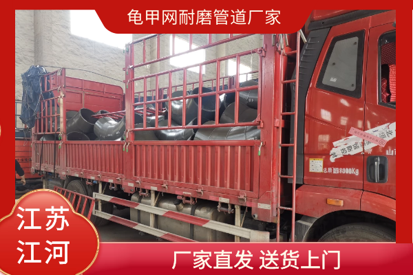 龟甲网榴莲视频破解版厂家