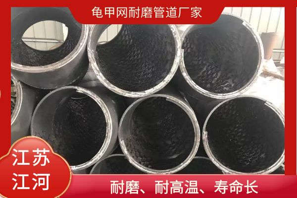 龟甲网榴莲视频破解版厂家