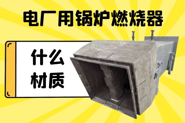 电厂用榴莲视频APP官网下载
