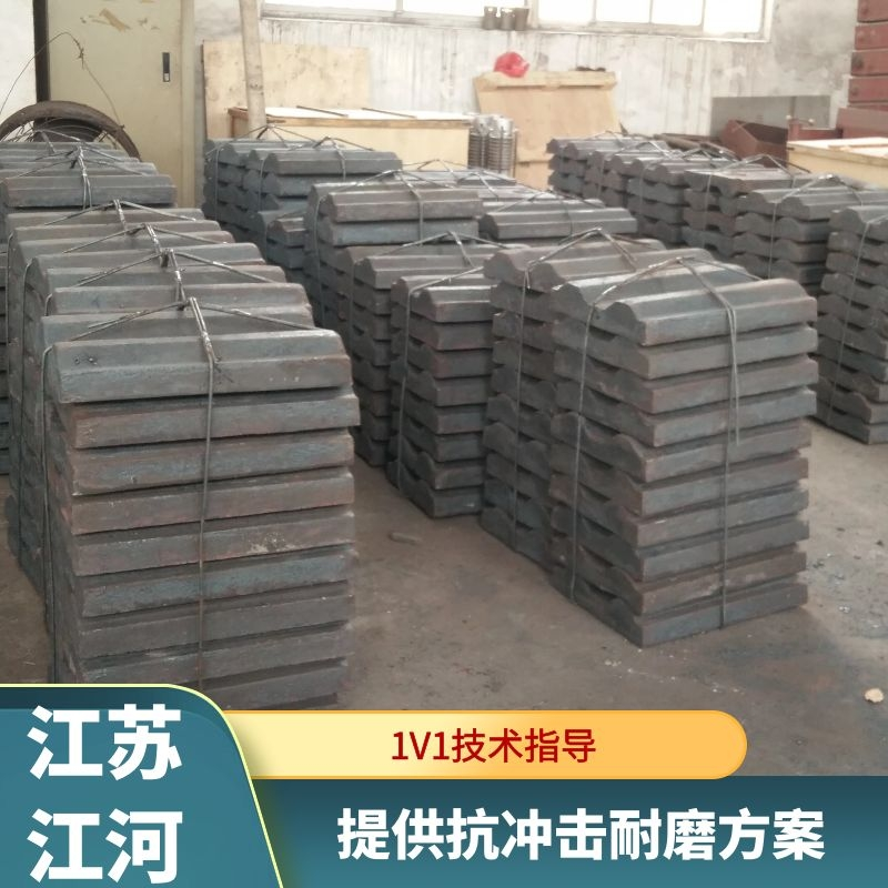 中速磨煤机导向耐磨榴莲视频污黄
