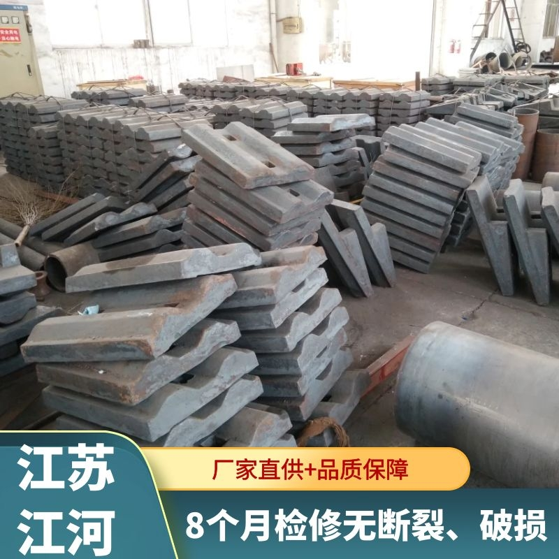中速磨煤机导向耐磨榴莲视频污黄