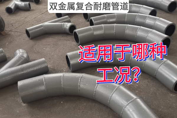 双金属复合榴莲视频破解版