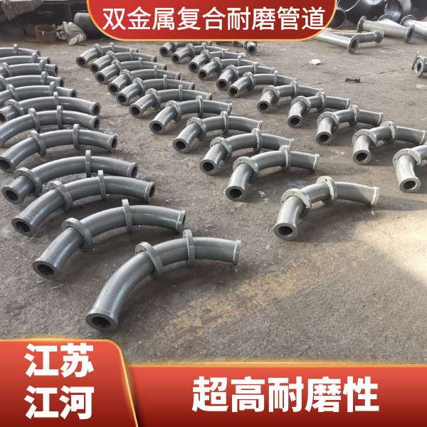 双金属复合榴莲视频破解版
