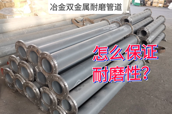 冶金双金属榴莲视频破解版