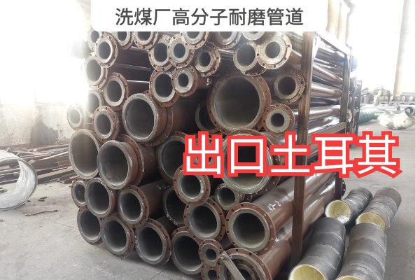 洗煤厂高分子榴莲视频破解版 洗煤厂高分子榴莲视频破解版