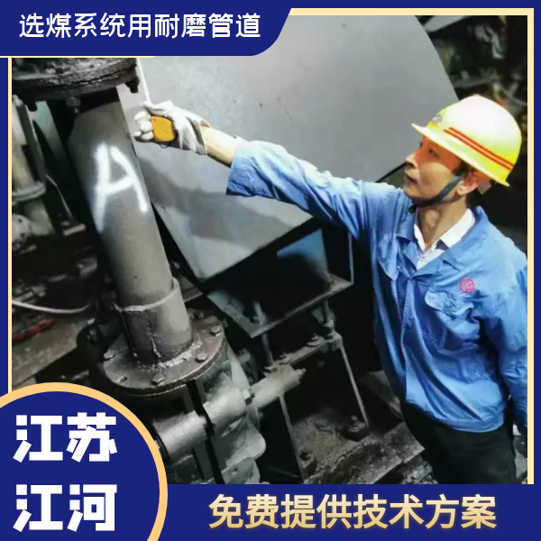 选煤系统用榴莲视频破解版