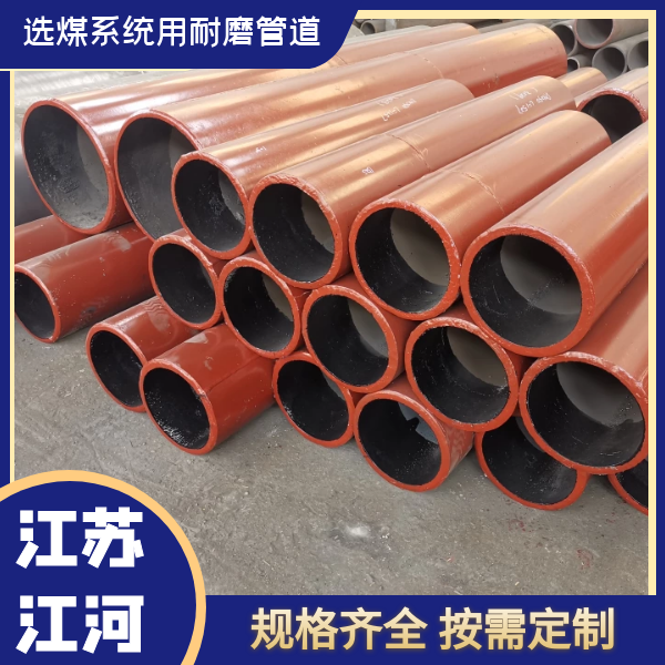 选煤系统用榴莲视频破解版