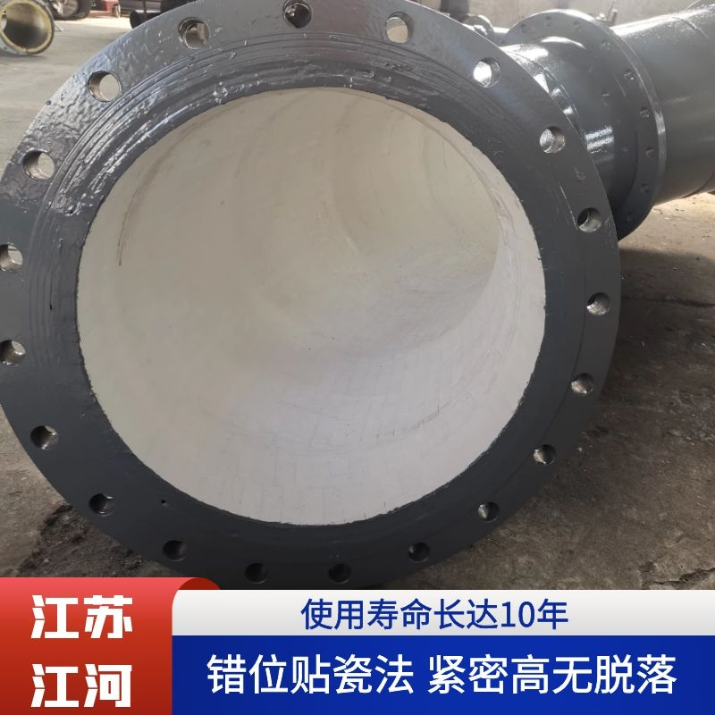 陶瓷榴莲视频破解版规格型号 陶瓷榴莲视频破解版规格型号
