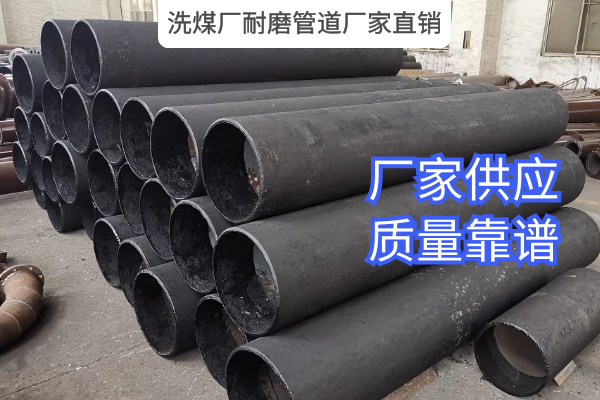 洗煤厂榴莲视频破解版厂家直销