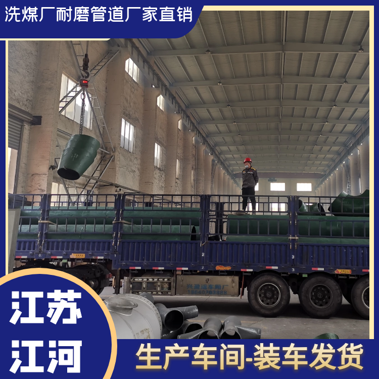 洗煤厂榴莲视频破解版厂家直销