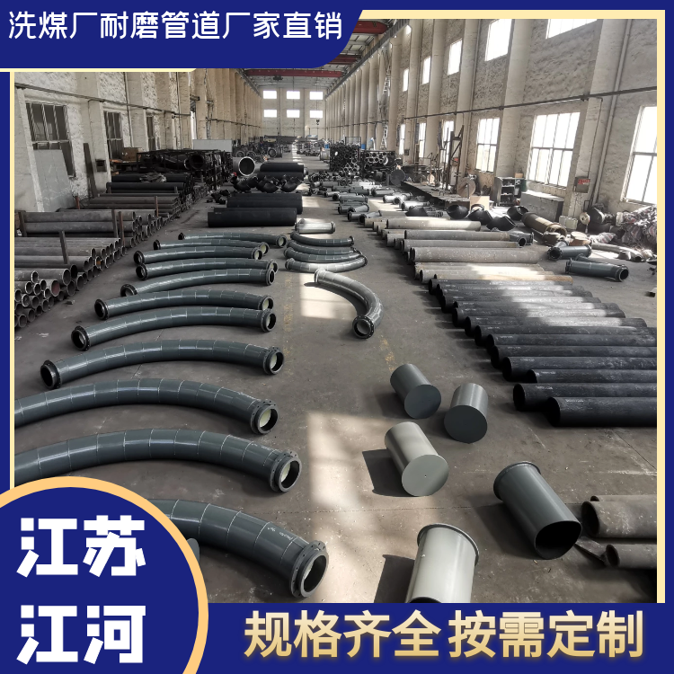 洗煤厂榴莲视频破解版厂家直销