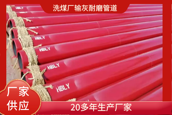 除灰系统气体输送榴莲视频破解版