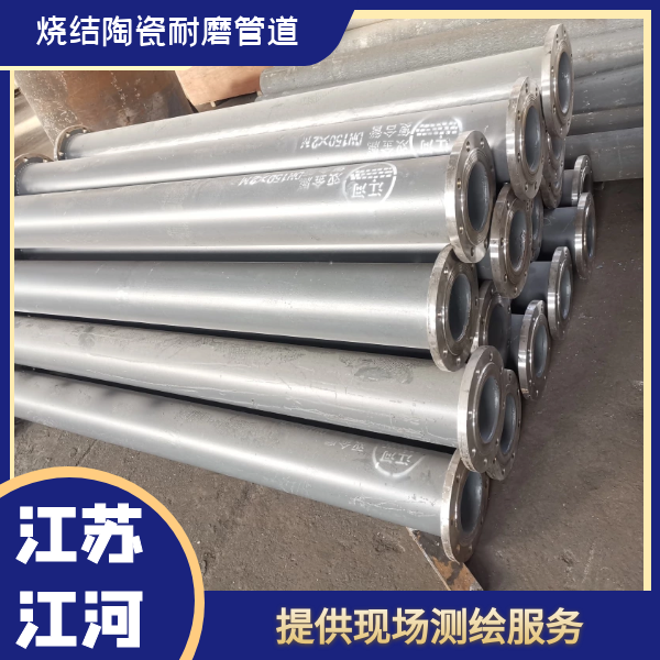 除灰系统气体输送榴莲视频破解版