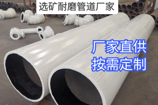 选矿榴莲视频破解版厂家