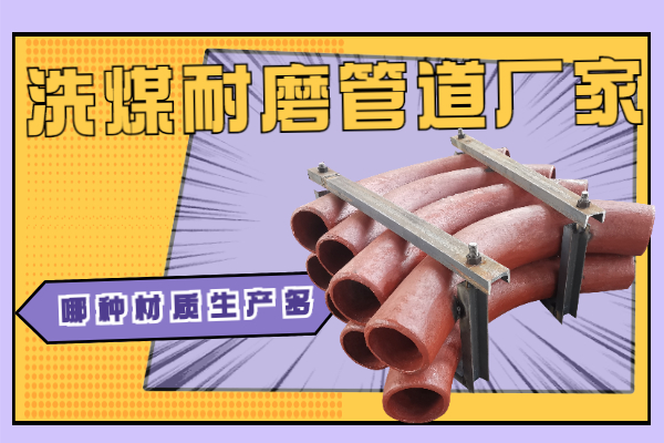 洗煤榴莲视频破解版厂家