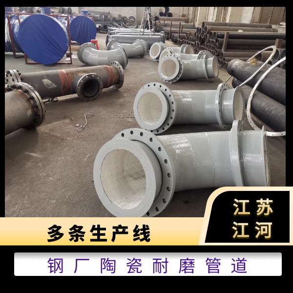 钢厂陶瓷榴莲视频破解版