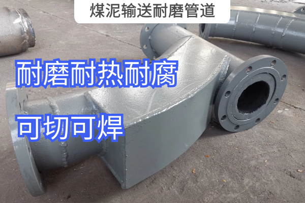 煤泥输送榴莲视频破解版