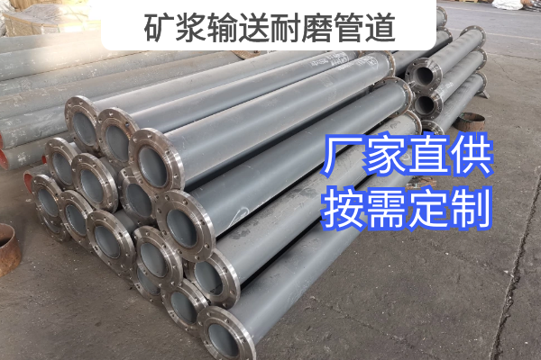 矿浆输送榴莲视频破解版