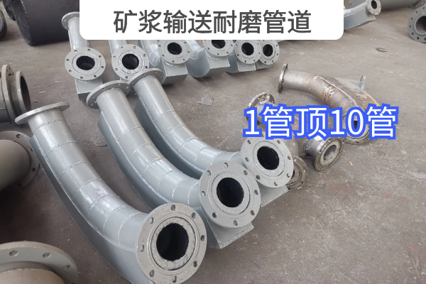 矿浆输送榴莲视频破解版