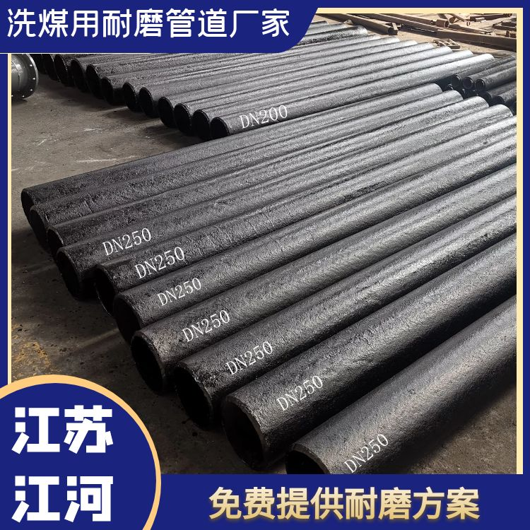 洗煤用榴莲视频破解版厂家