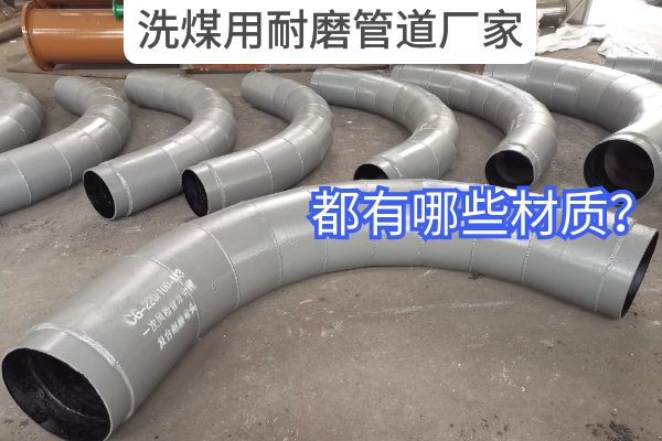 洗煤用榴莲视频破解版厂家