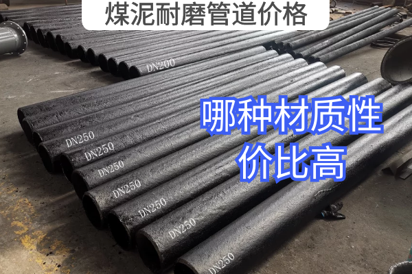 煤泥榴莲视频破解版价格