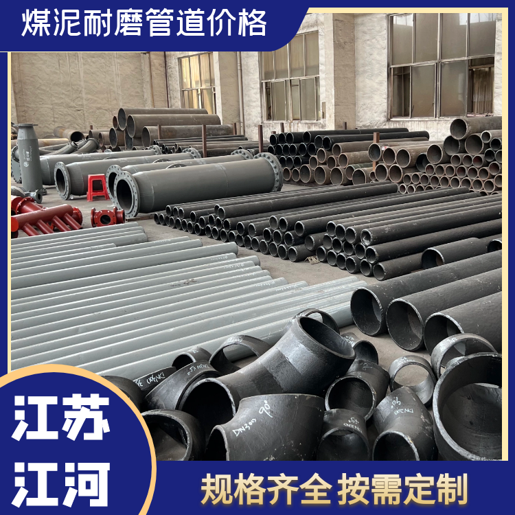 煤泥榴莲视频破解版价格