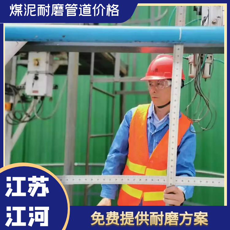 煤泥榴莲视频破解版价格