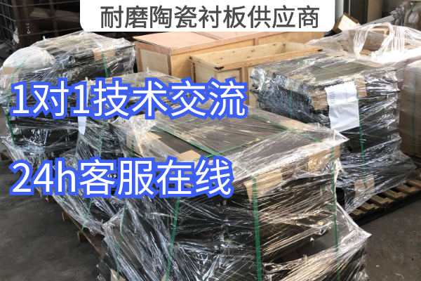 耐磨陶瓷榴莲视频污黄供应商