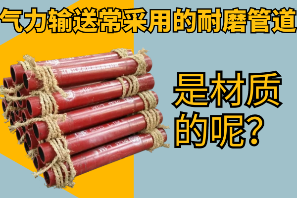 气力输送常采用的榴莲视频破解版
