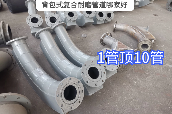 背包式复合榴莲视频破解版哪家好
