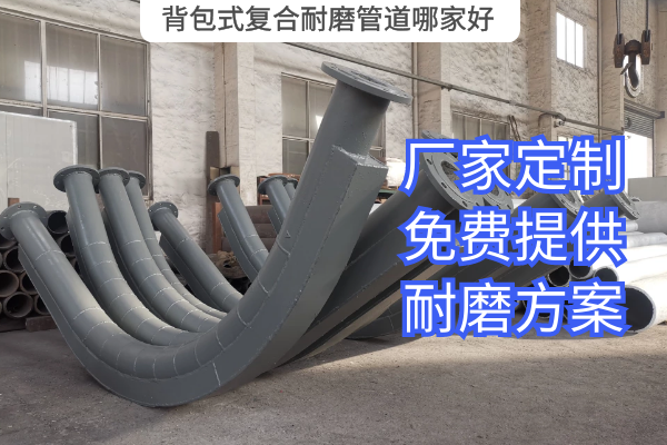 背包式复合榴莲视频破解版哪家好