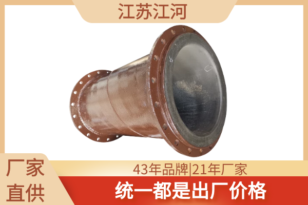 电厂脱硫浆液榴莲视频破解版