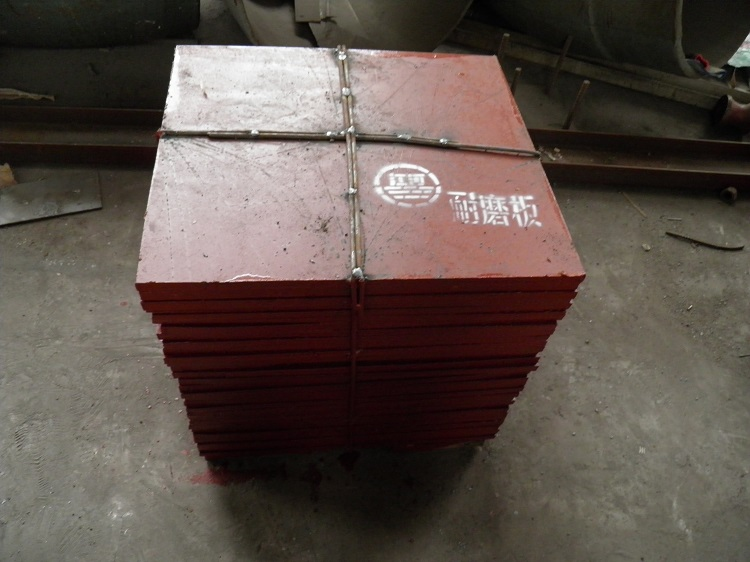 高铬合金复合榴莲视频污黄