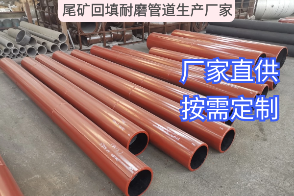 尾矿回填榴莲视频破解版生产厂家