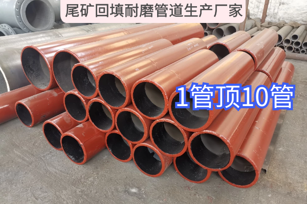 尾矿回填榴莲视频破解版生产厂家