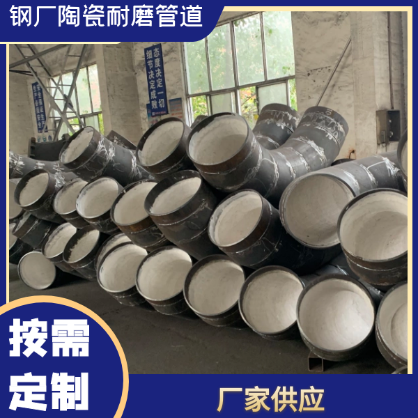 钢厂陶瓷榴莲视频破解版