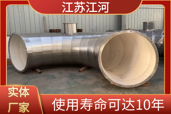 304内衬陶瓷榴莲视频破解版定做