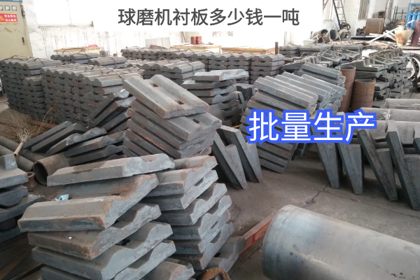 球磨机榴莲视频污黄多少钱一吨