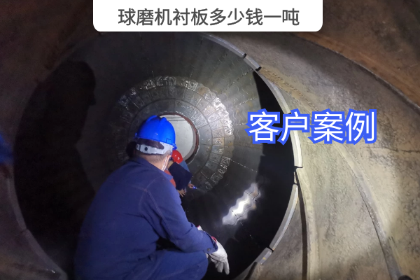 球磨机榴莲视频污黄多少钱一吨