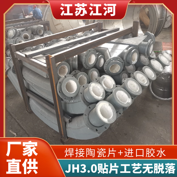 供应陶瓷榴莲视频破解版厂家