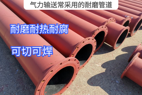 气力输送常采用的榴莲视频破解版