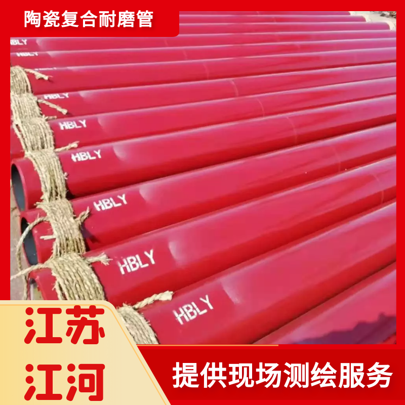 粉体输送榴莲视频破解版