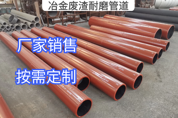 冶金废渣榴莲视频破解版