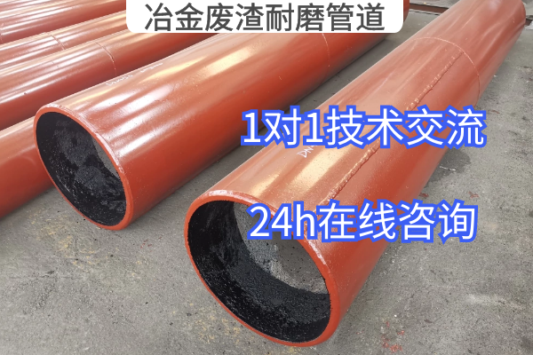 冶金废渣榴莲视频破解版