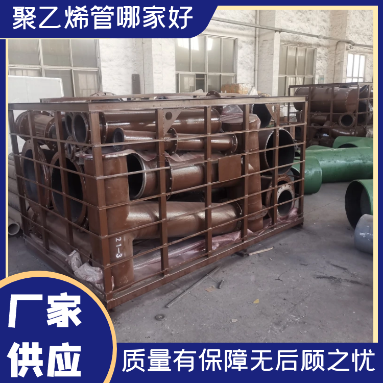 超高分子量聚乙烯榴莲视频破解版